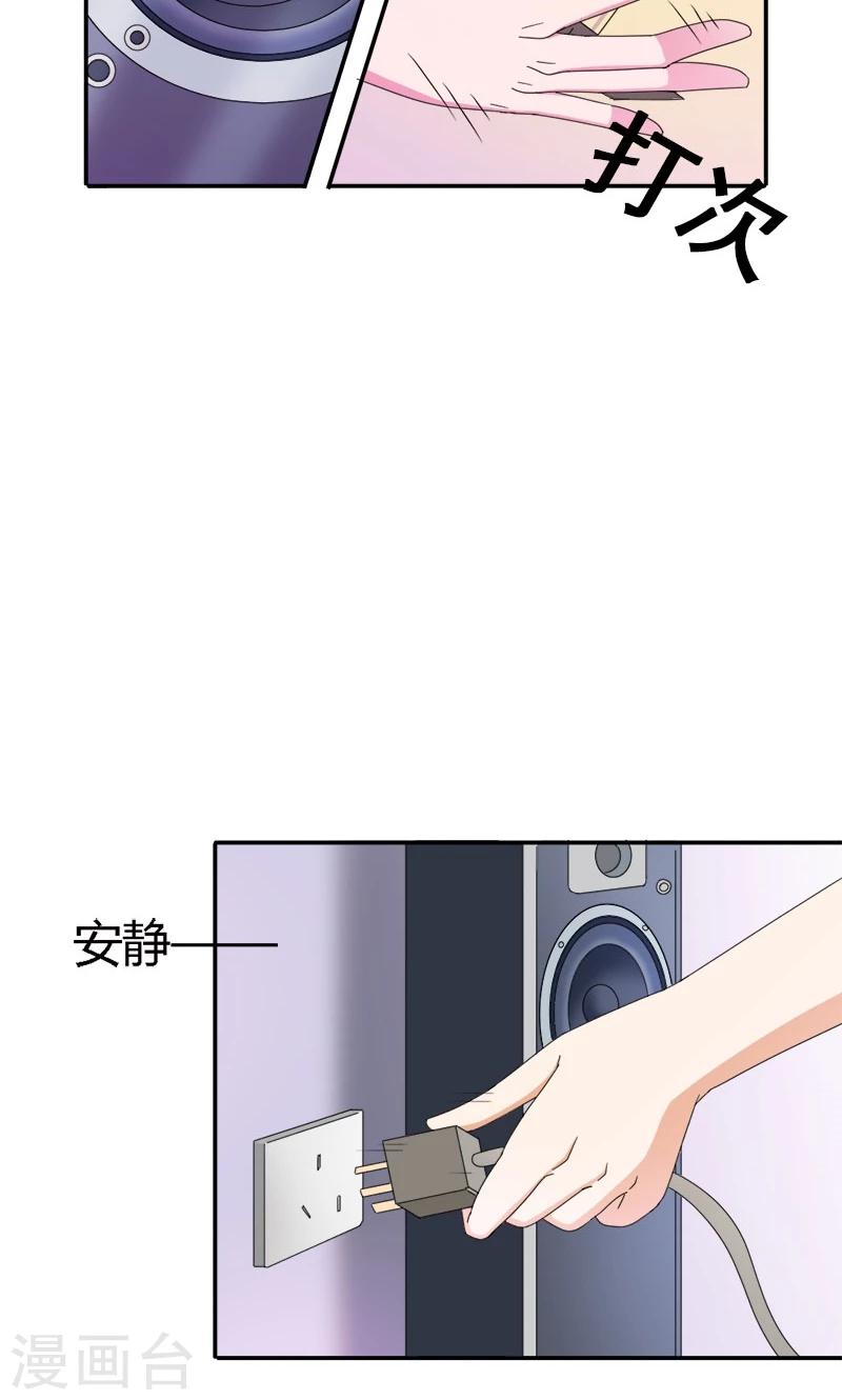 第94话 让你伤心了-第94话