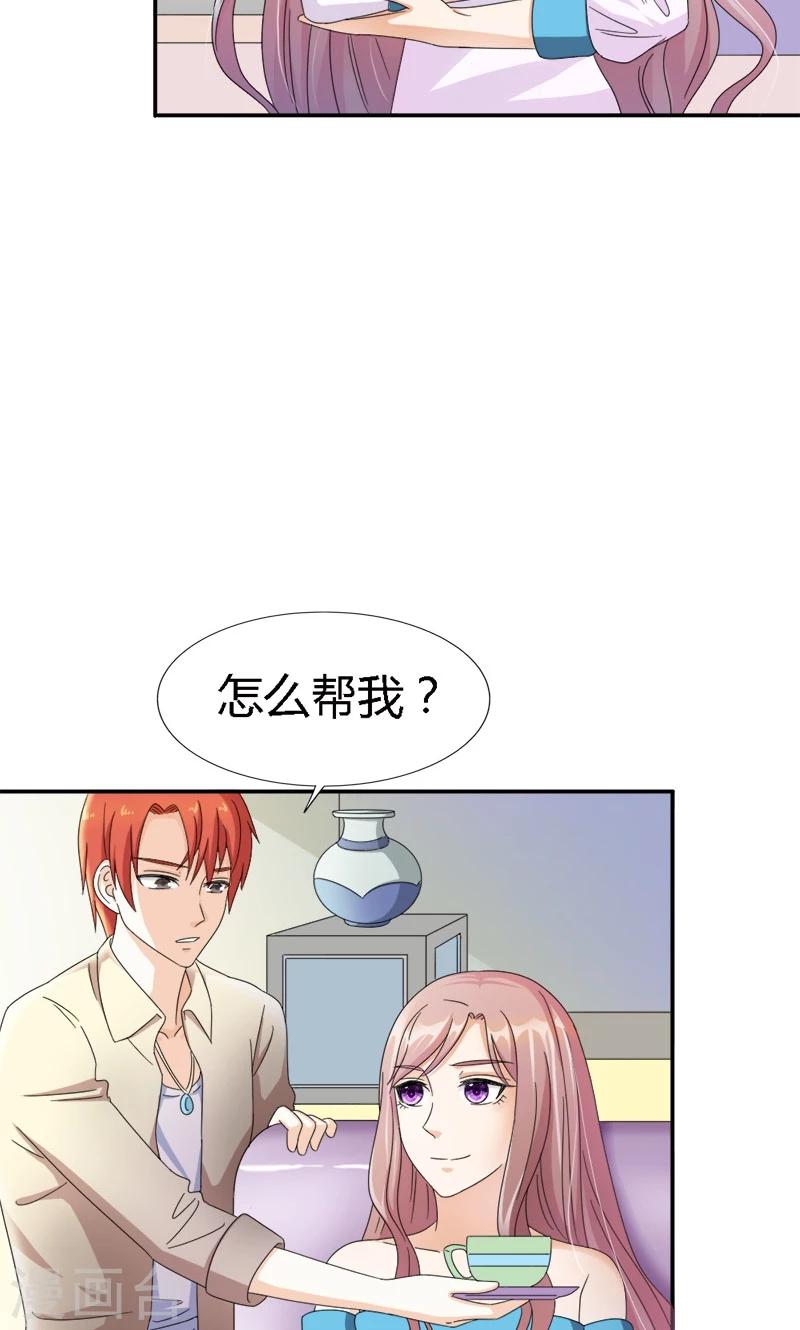 第94话 让你伤心了-第94话