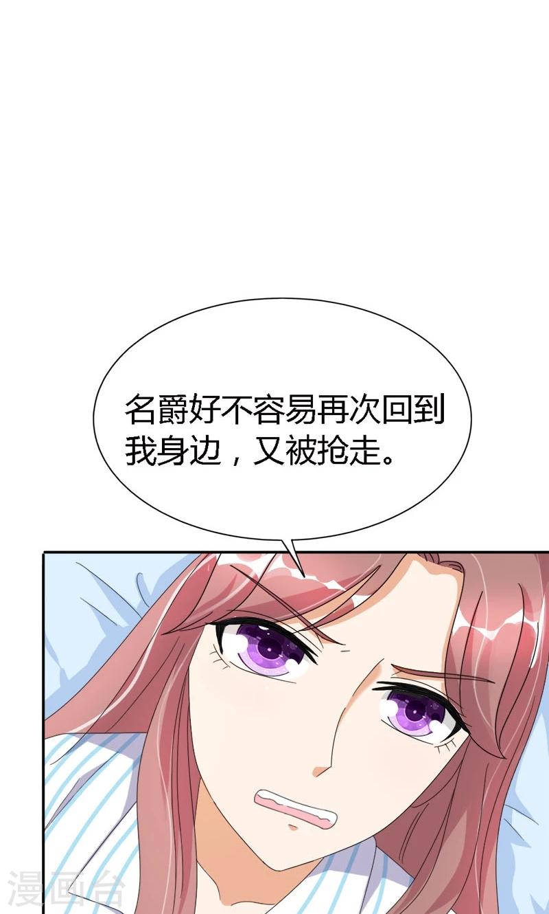 第94话 让你伤心了-第94话