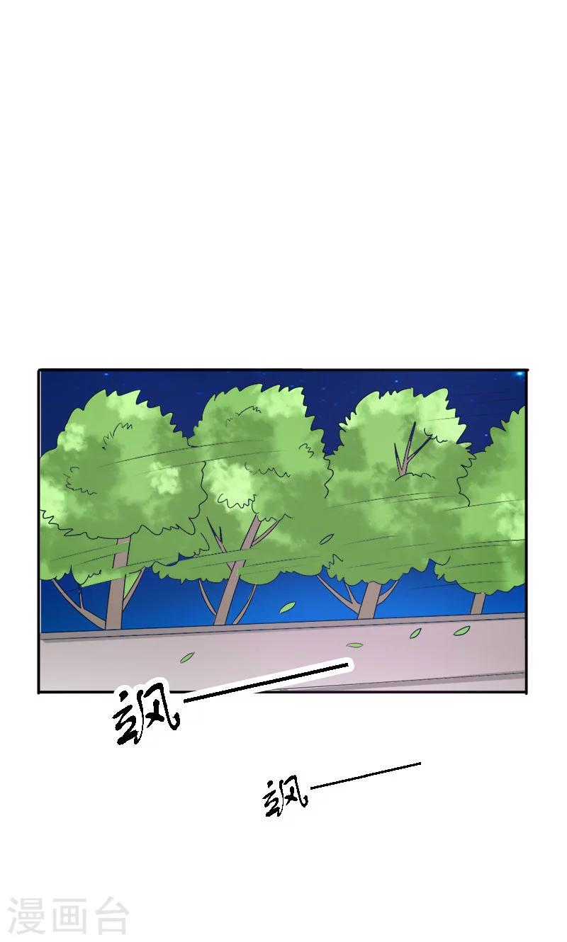 第96话 我要去找盛清-第96话