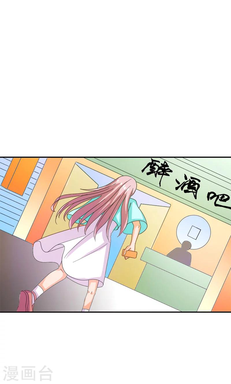 第96话 我要去找盛清-第96话