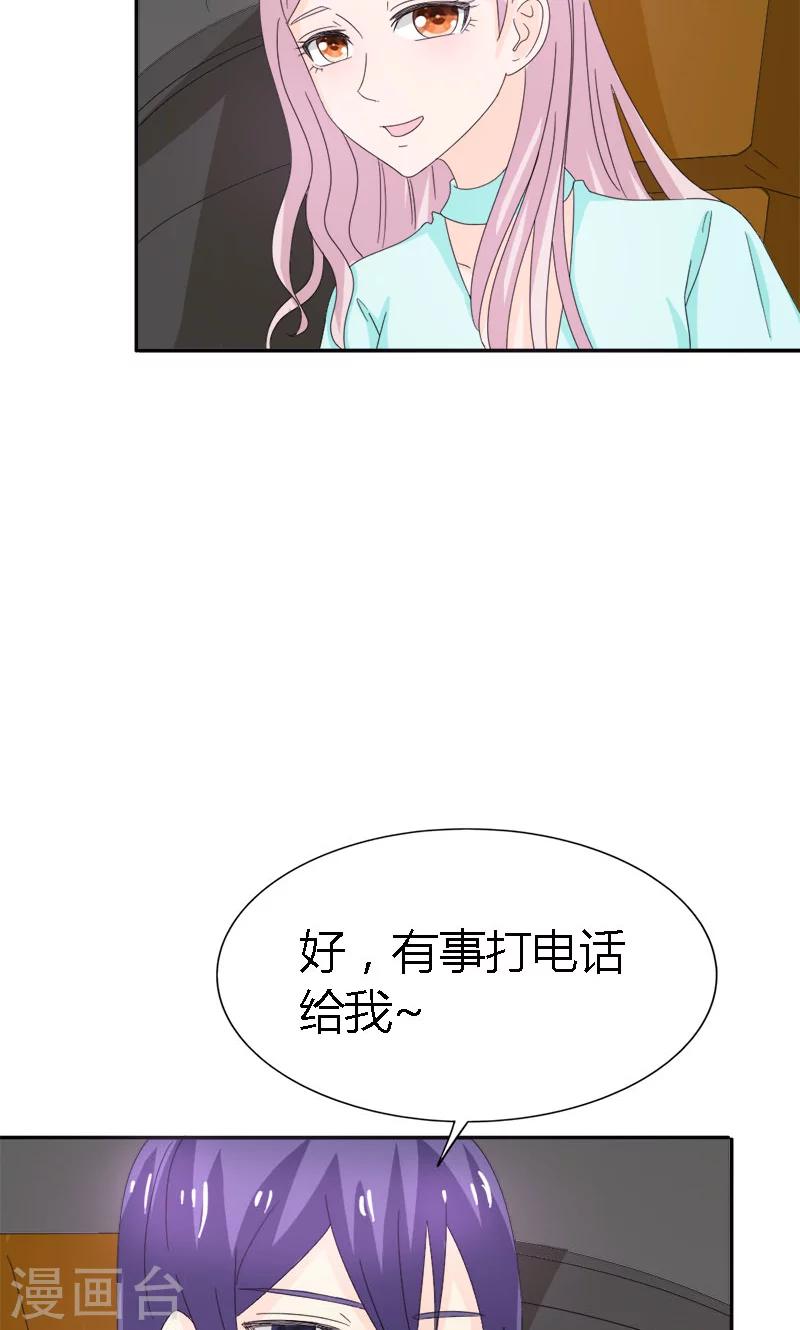 第96话 我要去找盛清-第96话