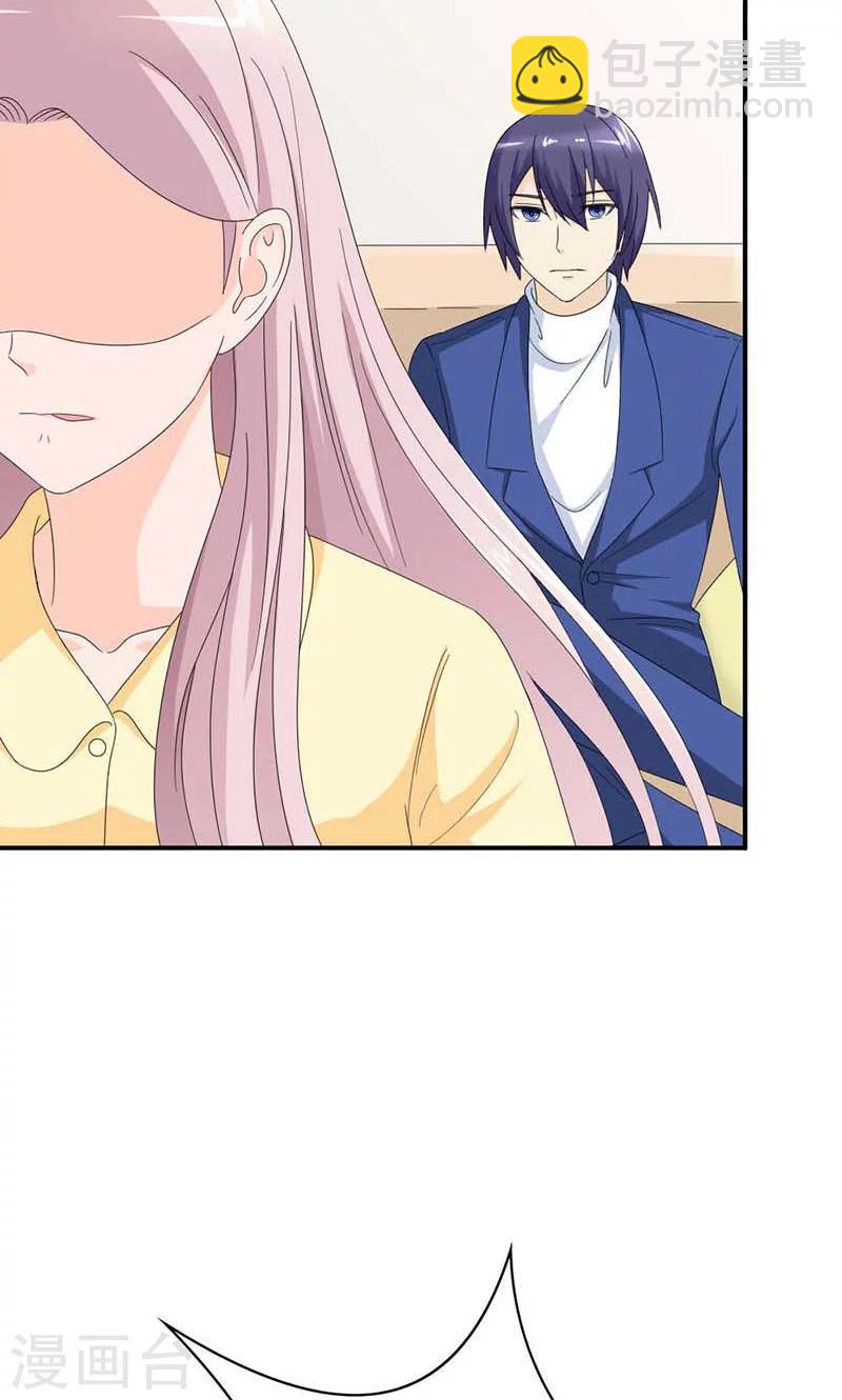 第100话 你居然怀孕了？-第100话