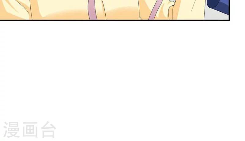第100话 你居然怀孕了？-第100话