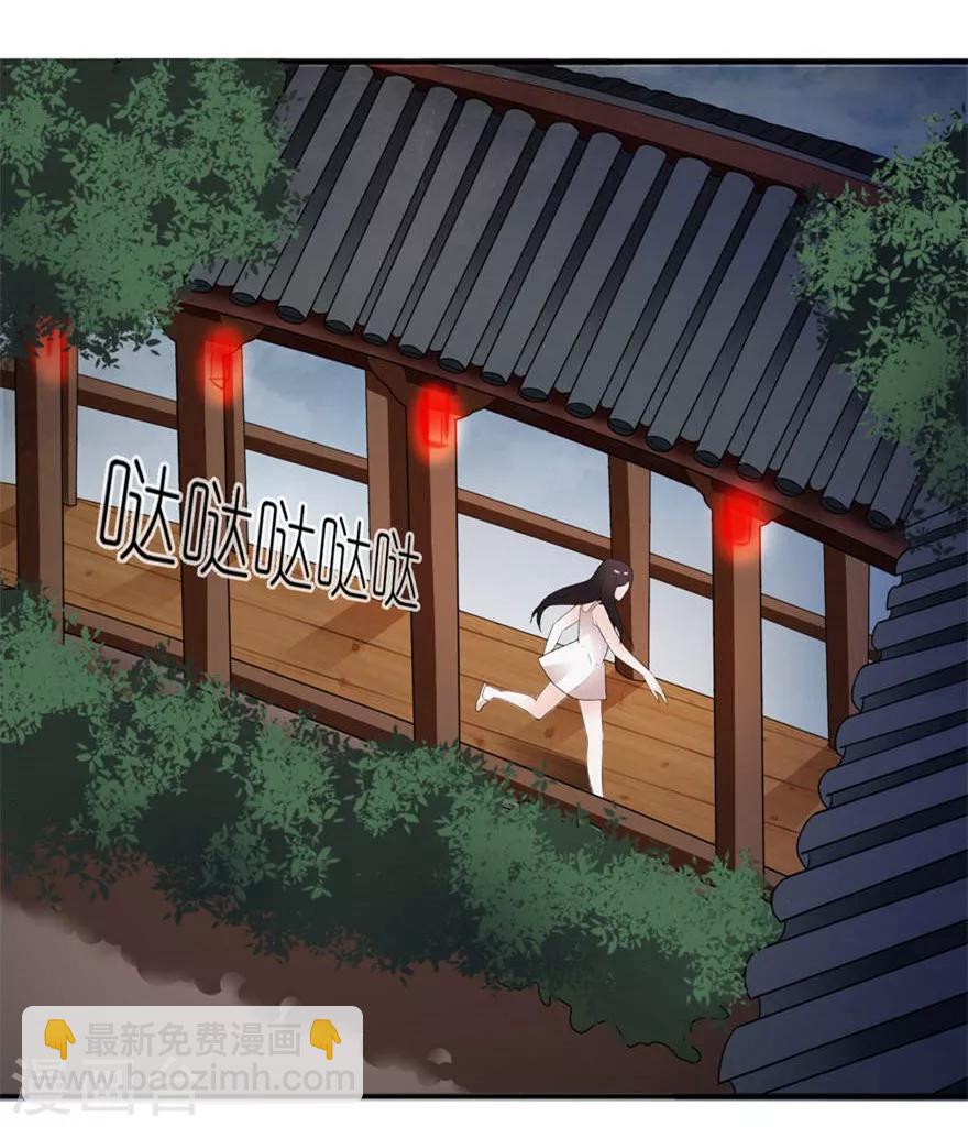 第2话 真相-第2话