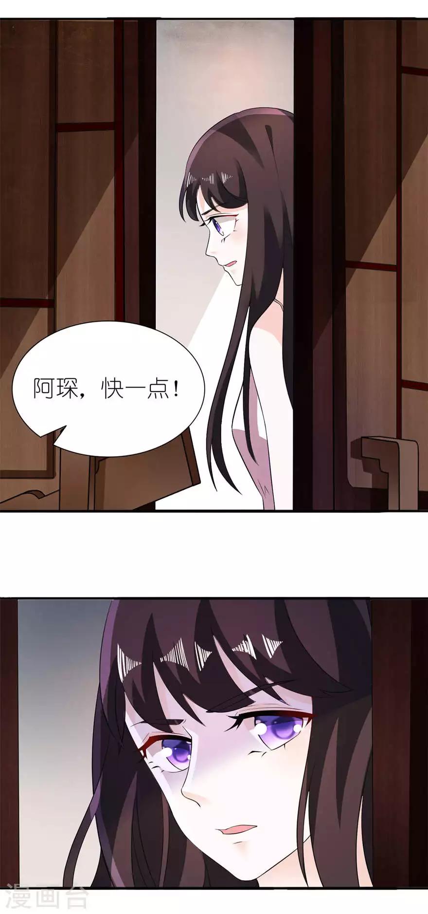 第2话 真相-第2话