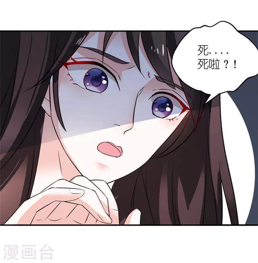 第2话 真相-第2话