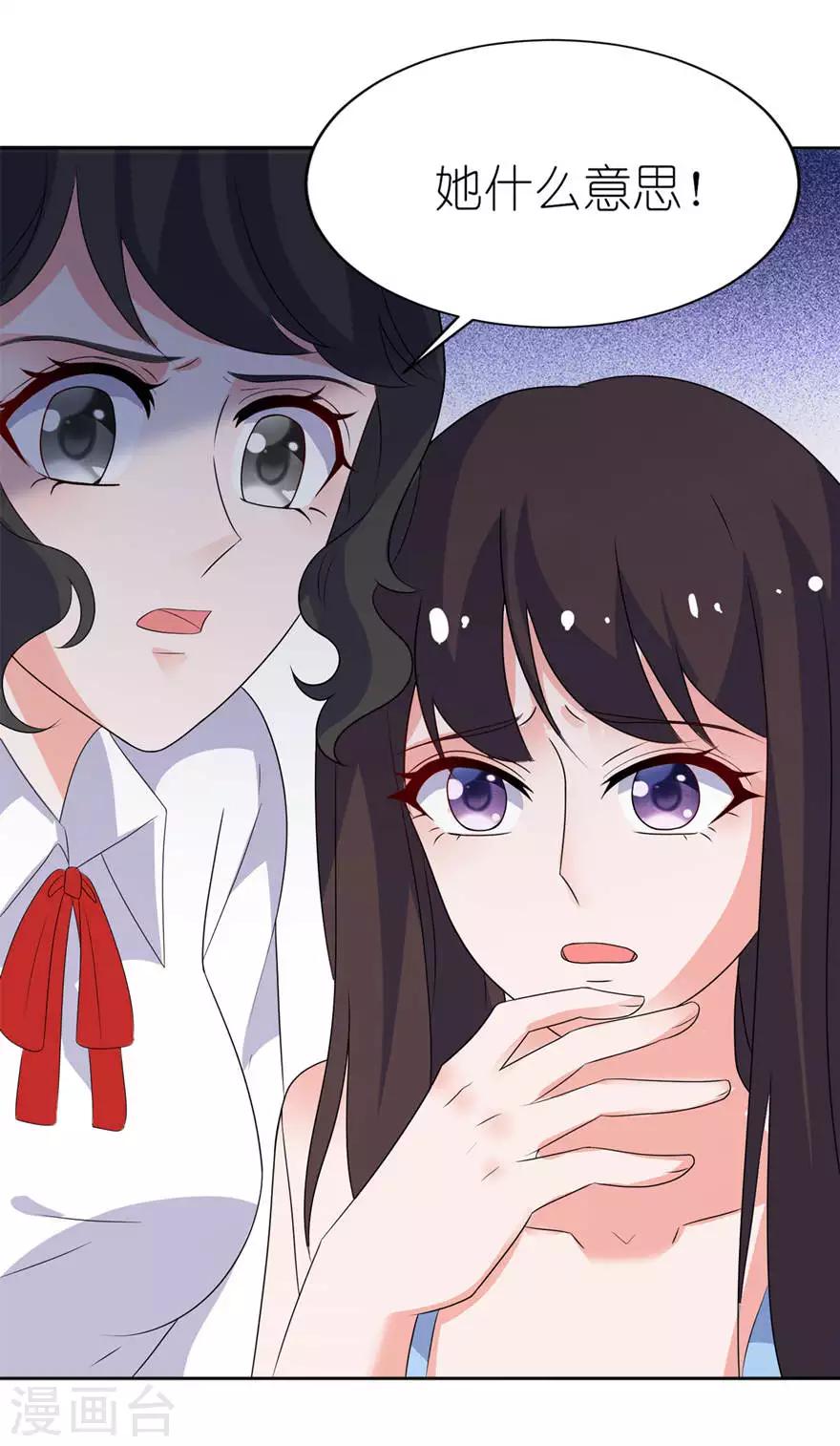 第14话 终于找到你-第14话