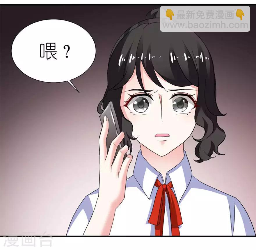 第14话 终于找到你-第14话