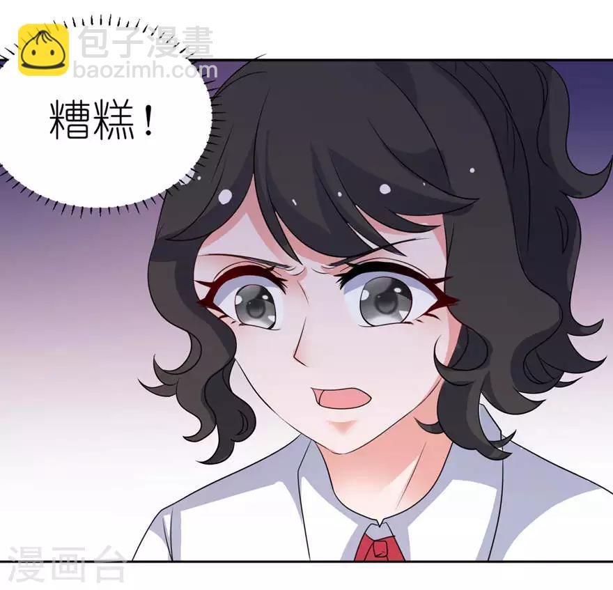 第14话 终于找到你-第14话