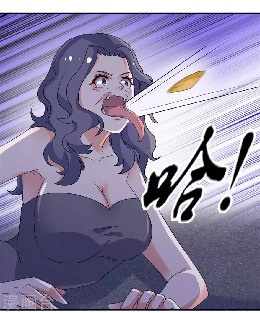 第14话 终于找到你-第14话