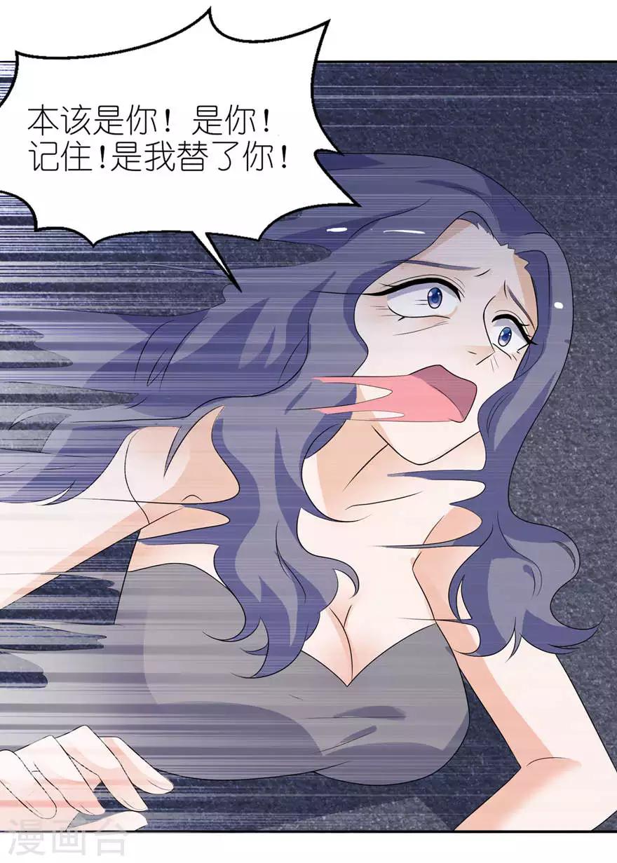 第14话 终于找到你-第14话