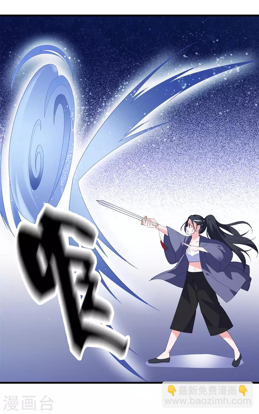 第16话 以血为祭-第16话