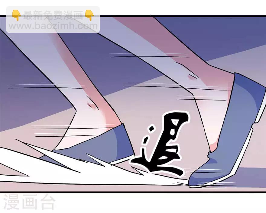 第16话 以血为祭-第16话