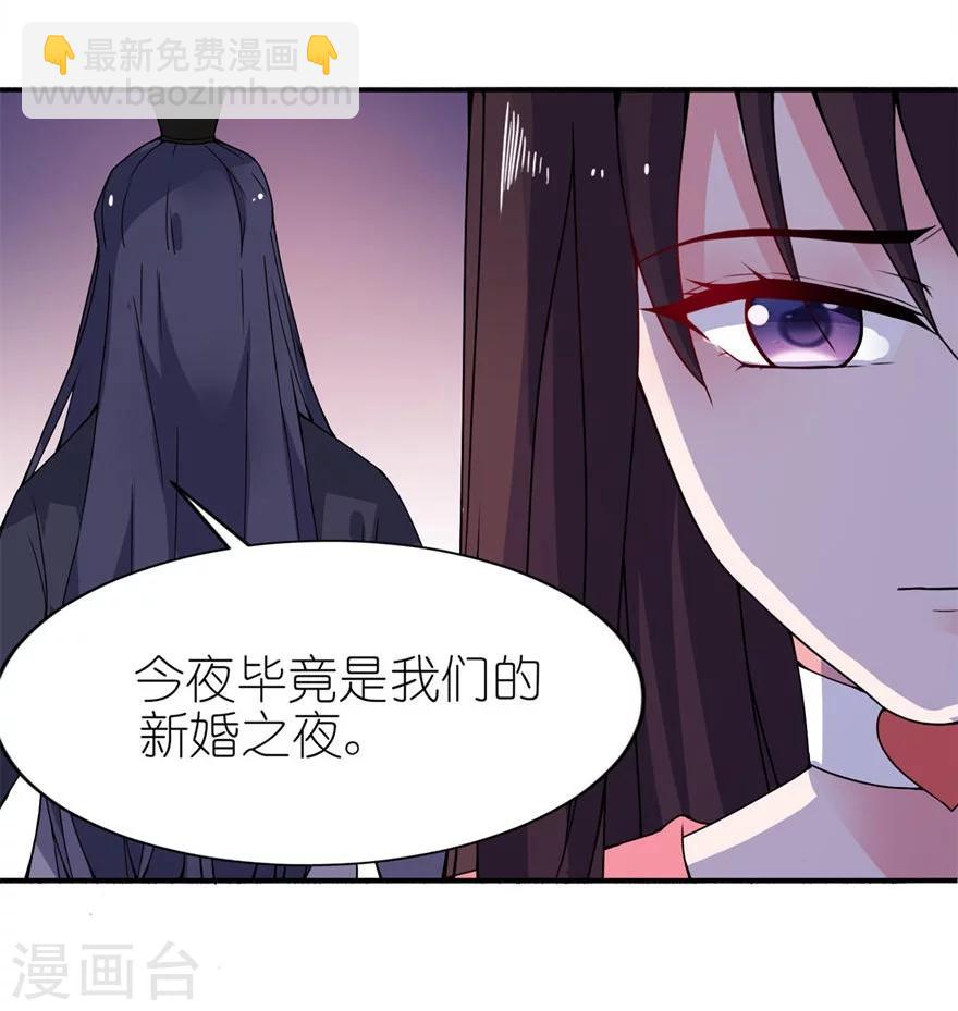 第20话 婚礼-第20话
