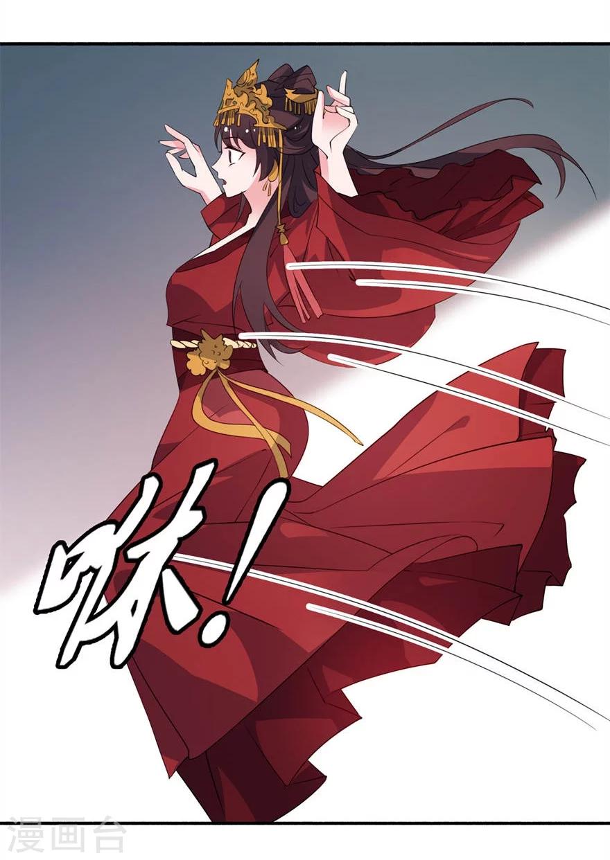 第20话 婚礼-第20话