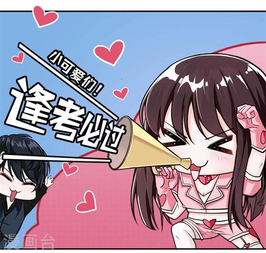 第20话 婚礼-第20话