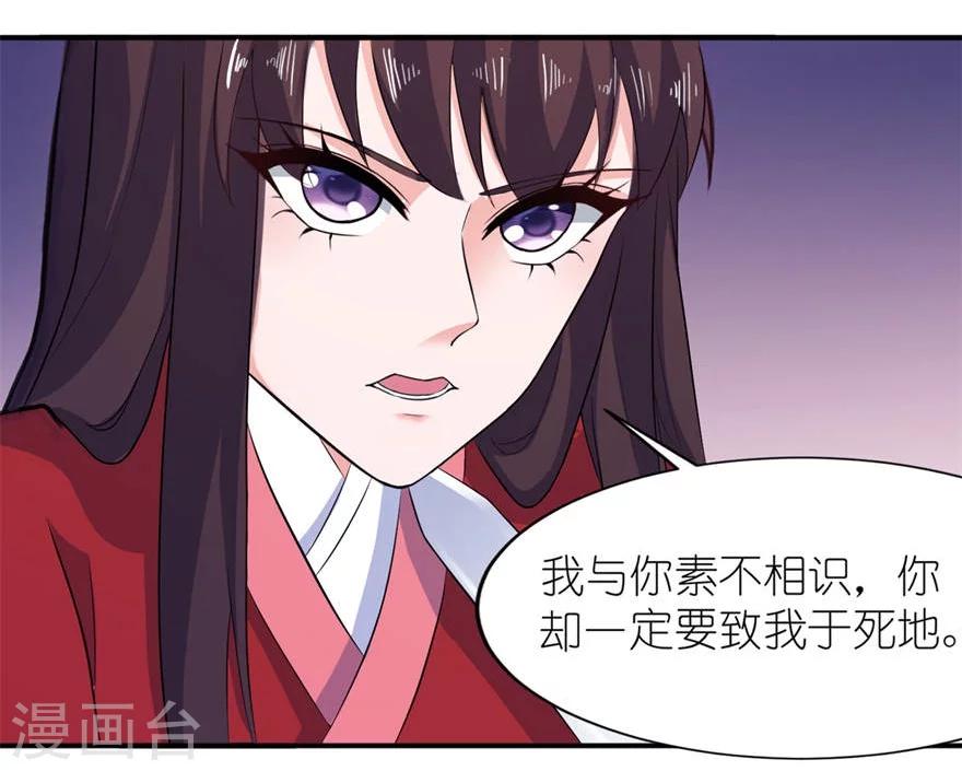 第22话 君上-第22话