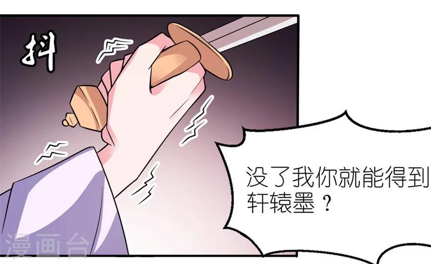 第22话 君上-第22话