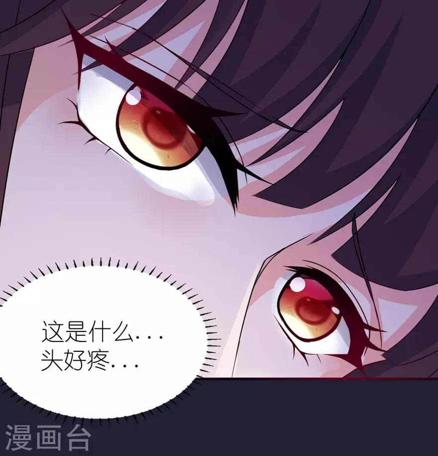 第24话 前世今生-第24话