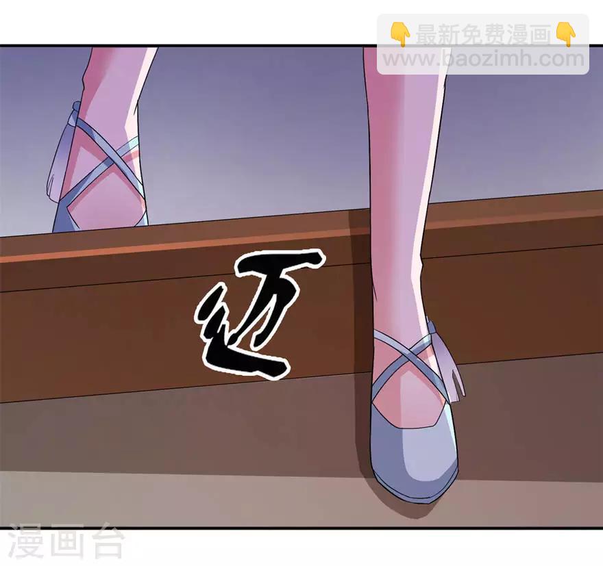 第28话 女娲庙-第28话