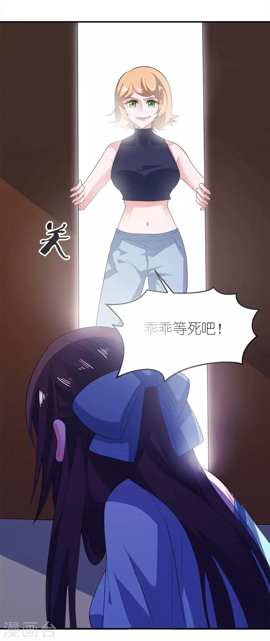 第28话 女娲庙-第28话