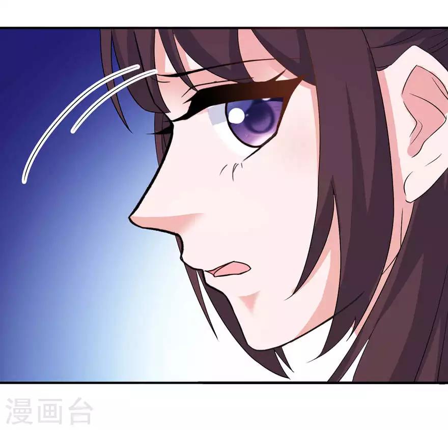 第28话 女娲庙-第28话