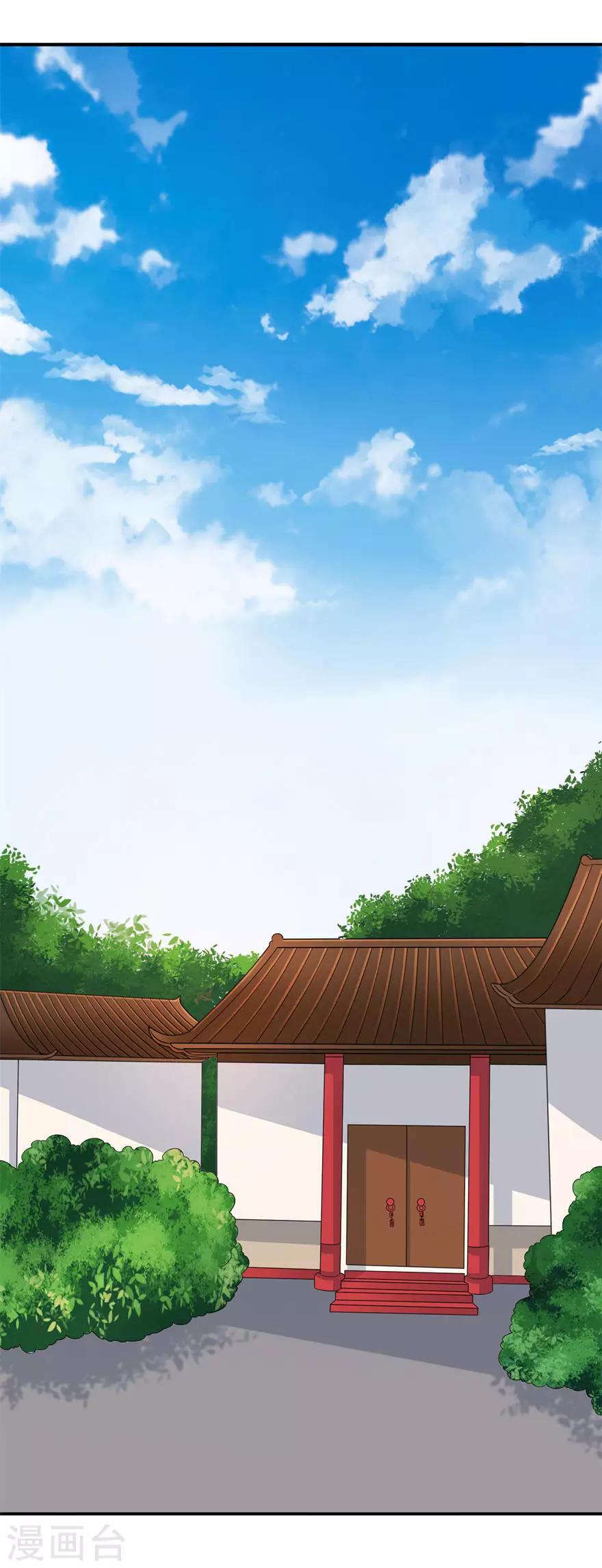 第28话 女娲庙-第28话