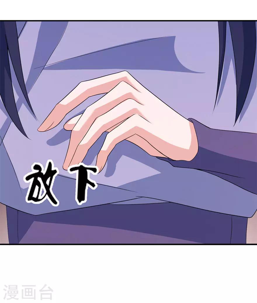 第30话 还好来的及时-第30话