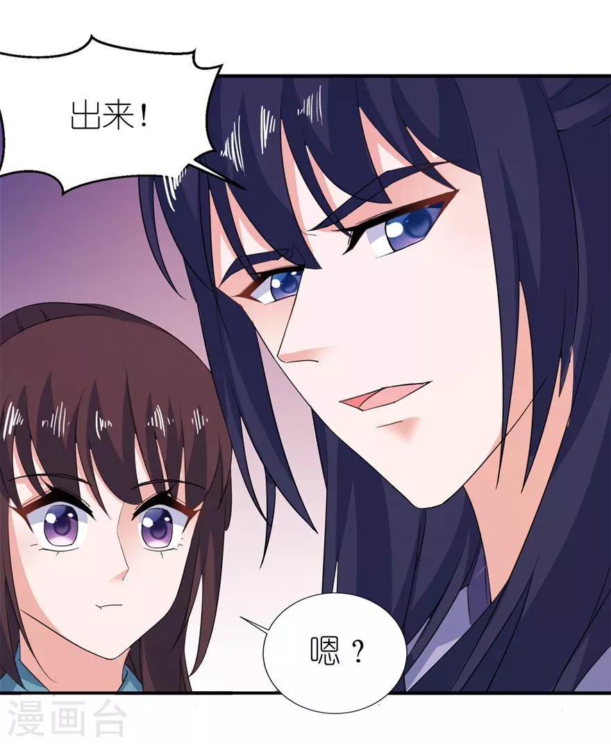 第30话 还好来的及时-第30话