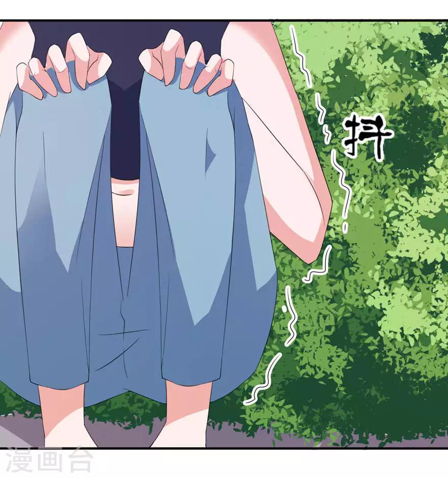 第30话 还好来的及时-第30话