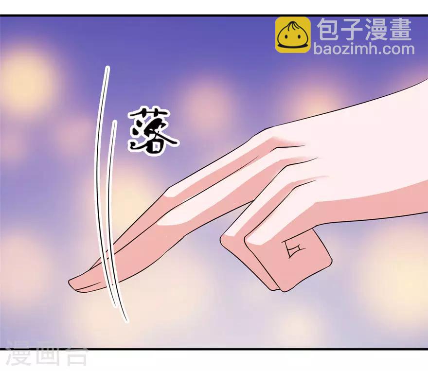第30话 还好来的及时-第30话