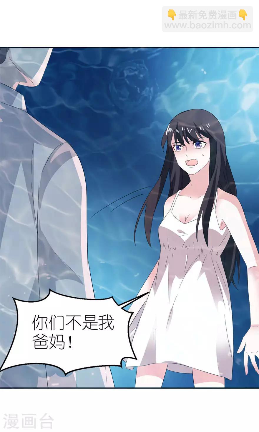 第4话 他好帅-第4话