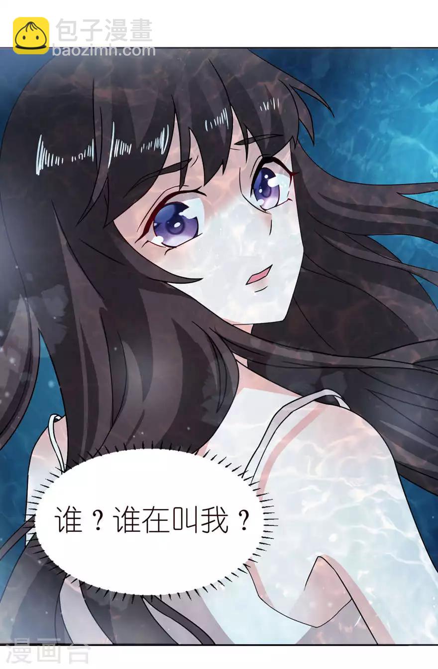 第4话 他好帅-第4话