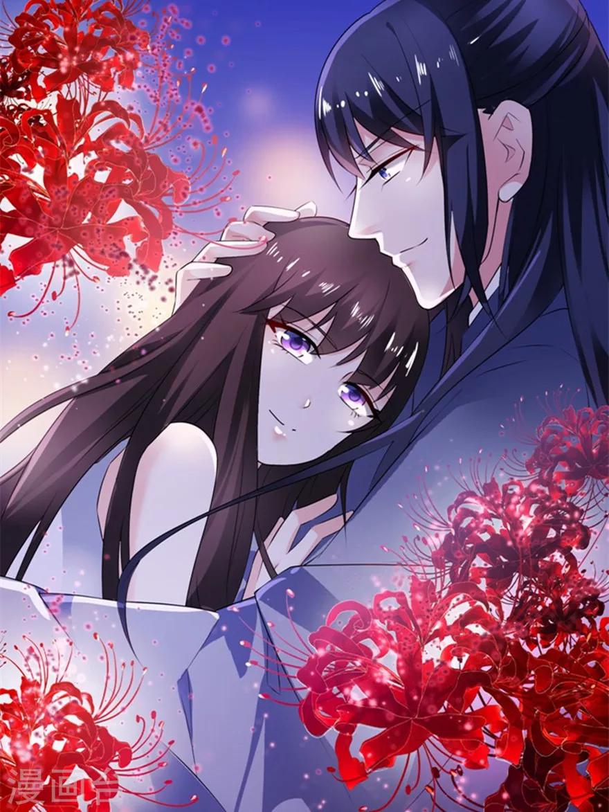 第32话 你不要死-第32话