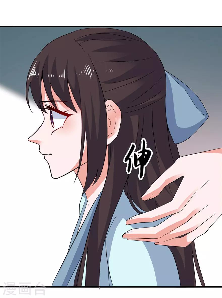 第32话 你不要死-第32话