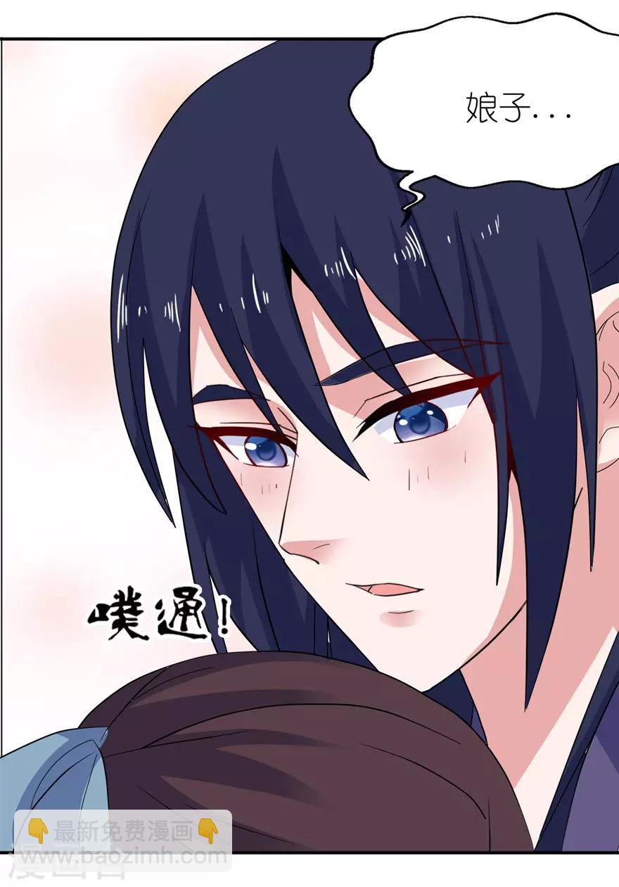 第32话 你不要死-第32话