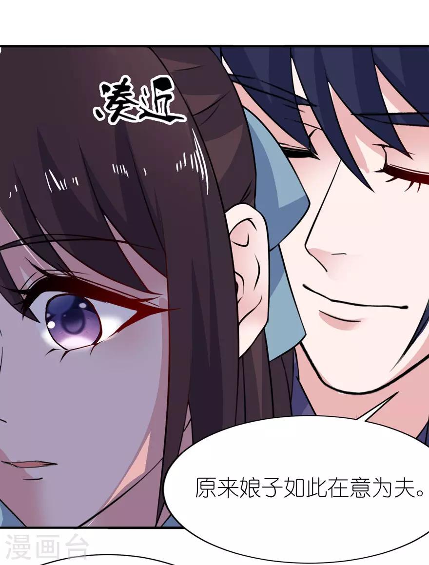 第32话 你不要死-第32话