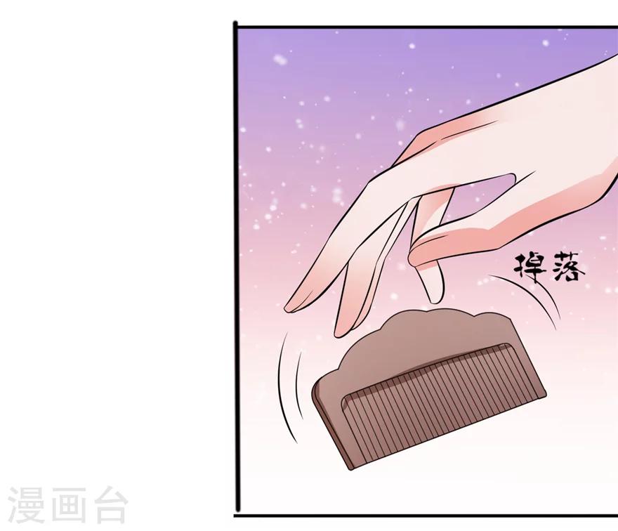 第34话 你要忘了我吗-第34话