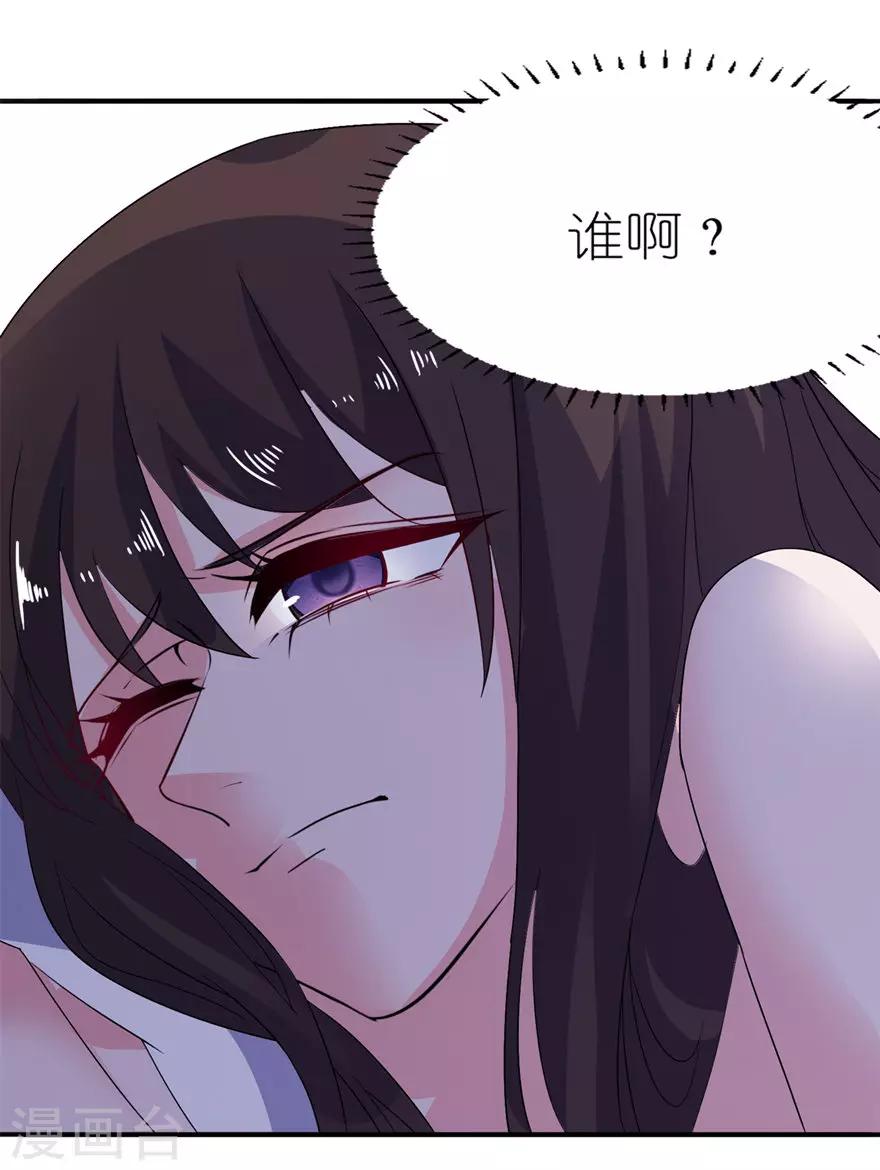 第34话 你要忘了我吗-第34话