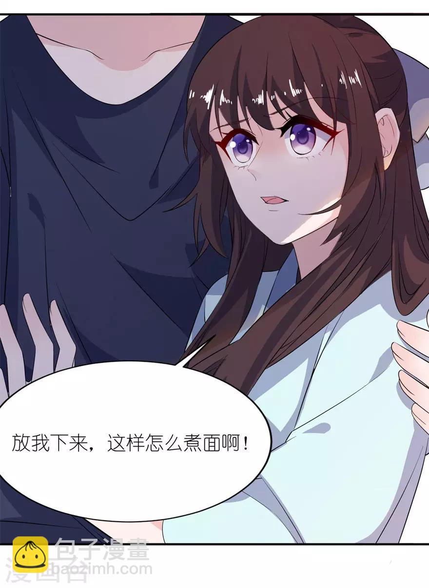 第34话 你要忘了我吗-第34话