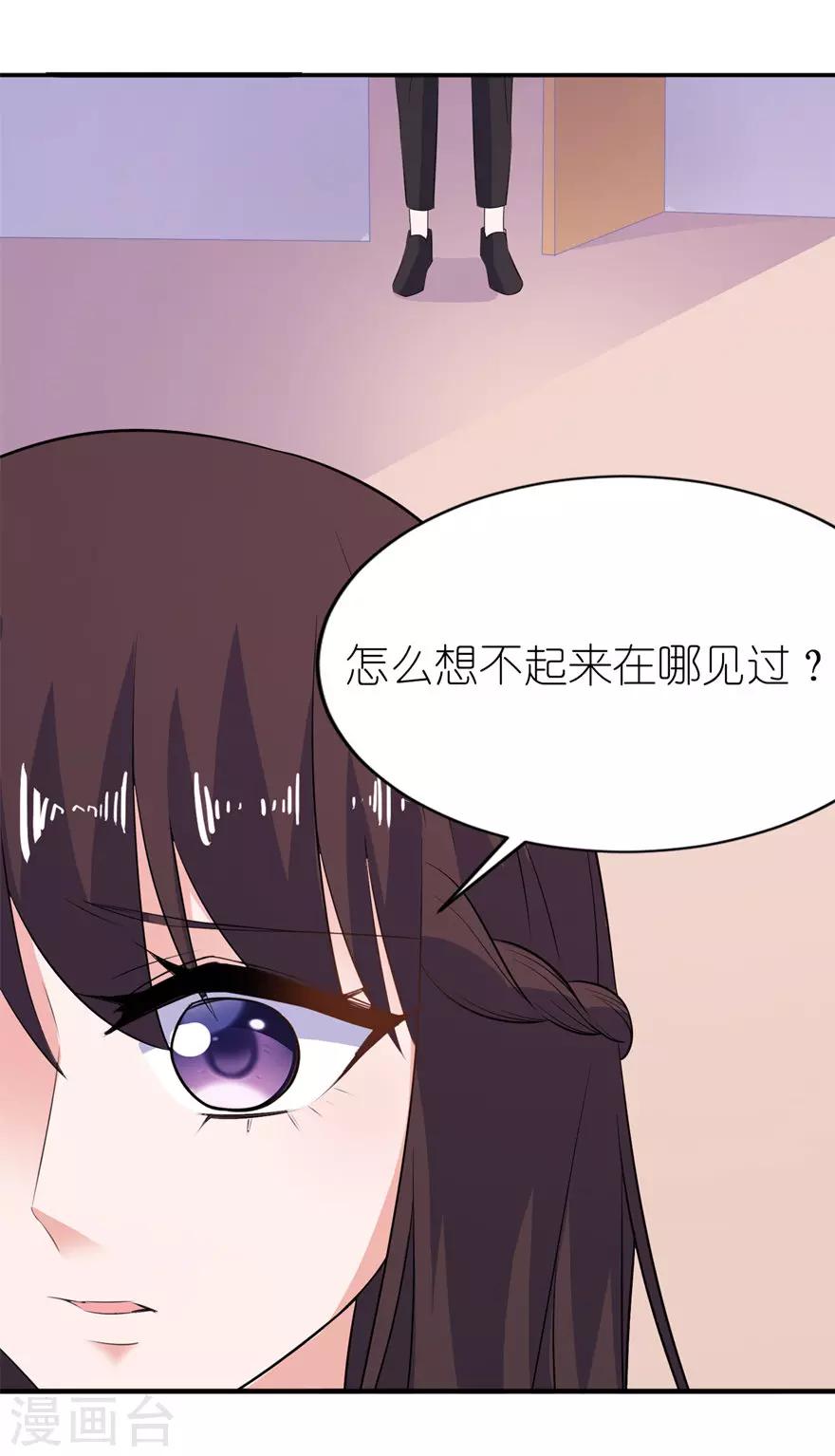第36话 水晶人-第36话