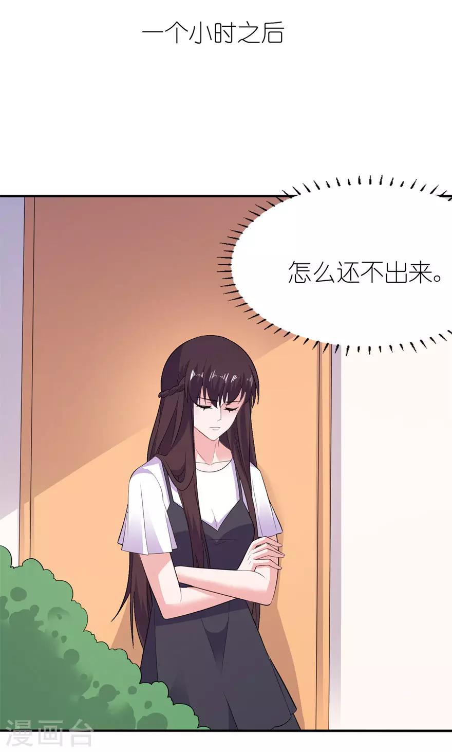 第36话 水晶人-第36话