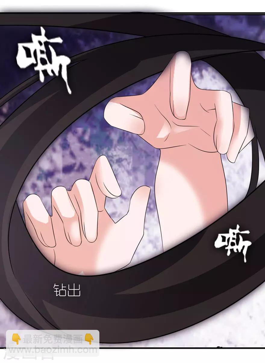 第40话 你为什么不要我-第40话