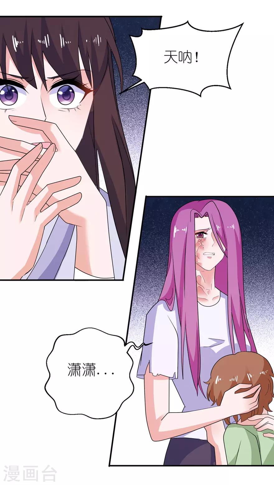 第42话 往生花开-第42话