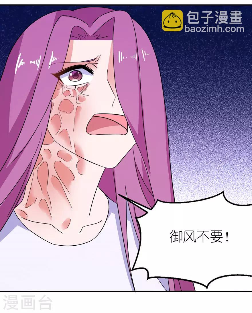 第42话 往生花开-第42话