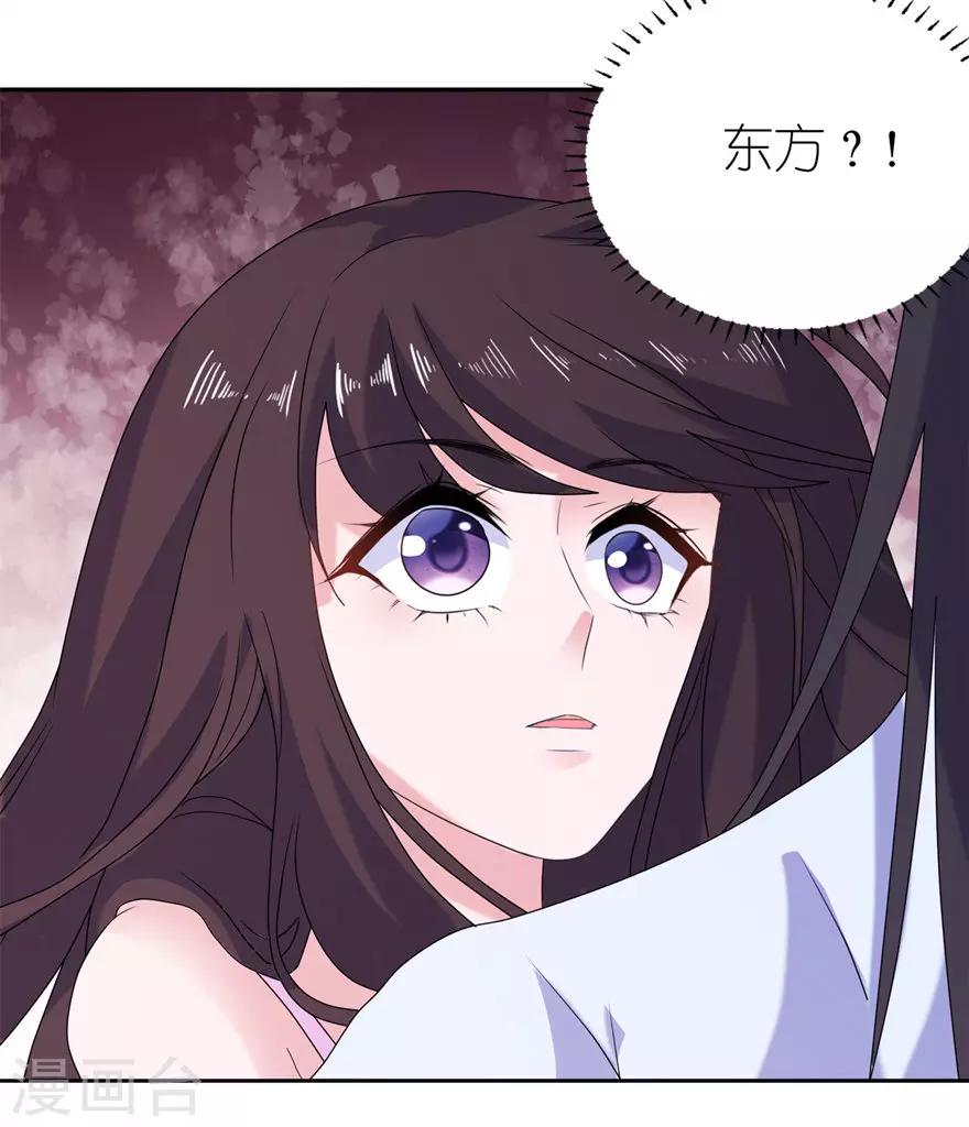第44话 不能跟他走-第44话