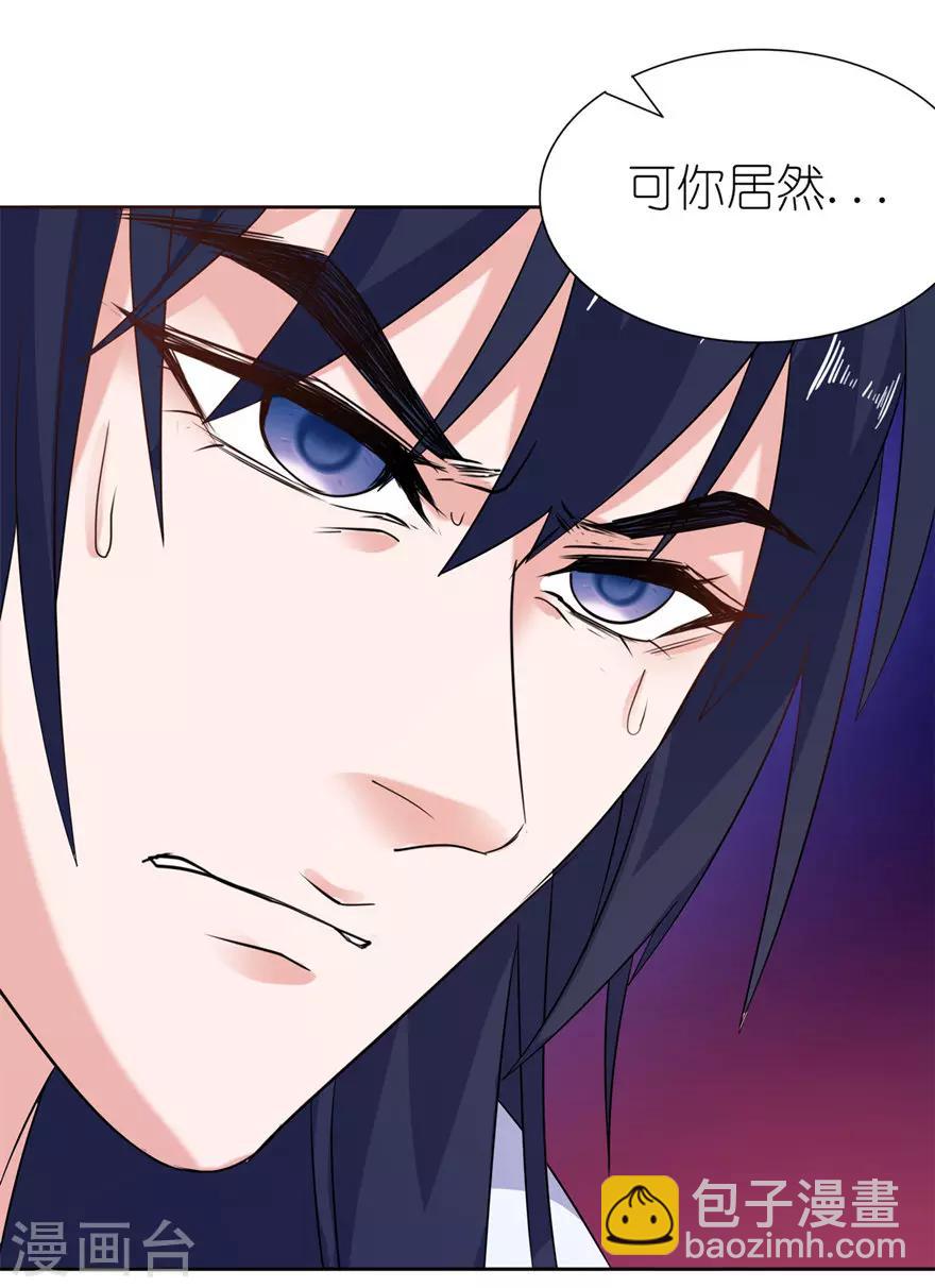 第44话 不能跟他走-第44话
