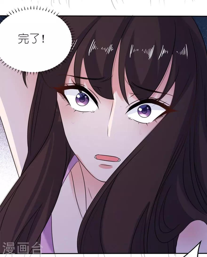 第44话 不能跟他走-第44话