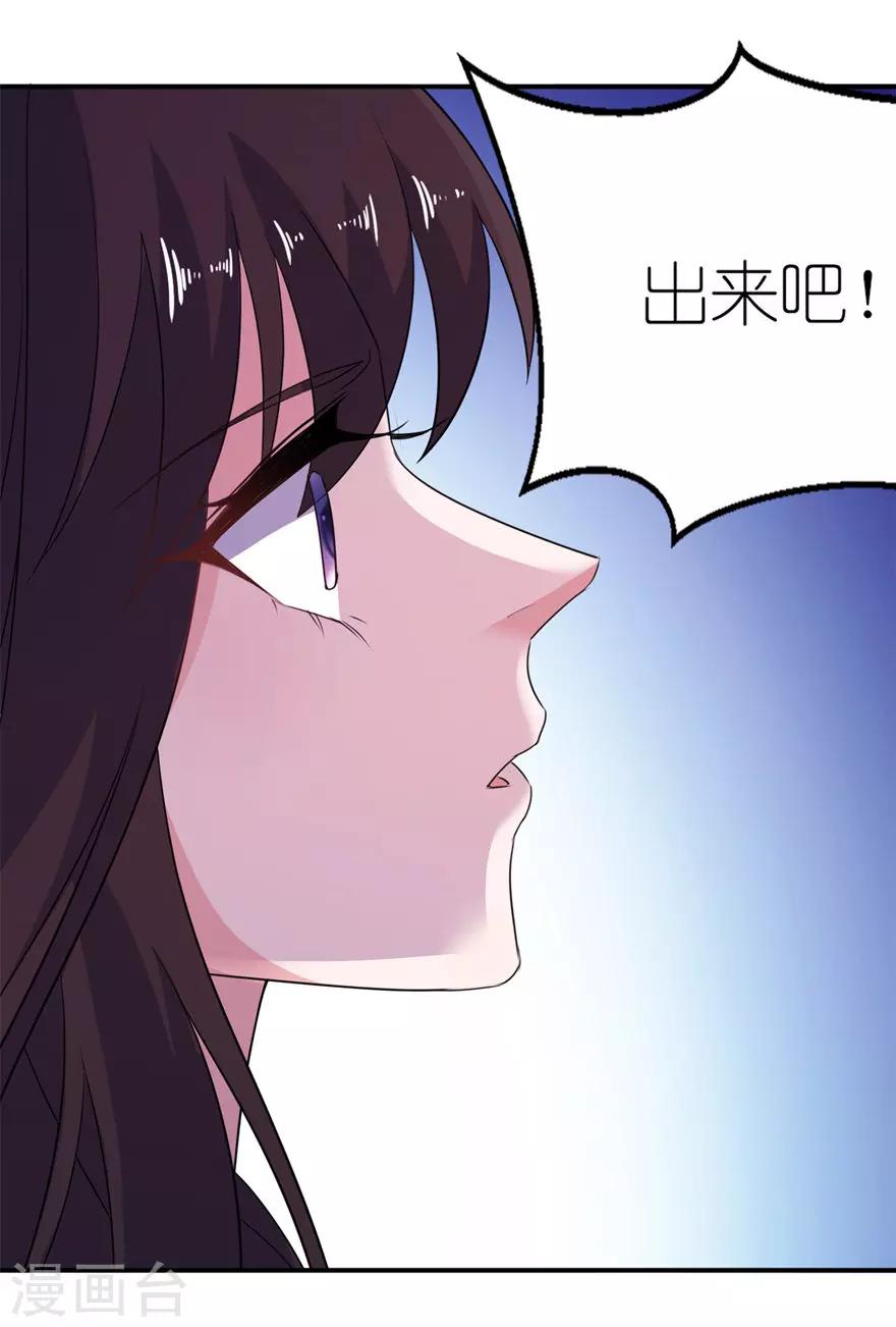 第46话 缘定三生-第46话